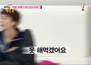 kyu