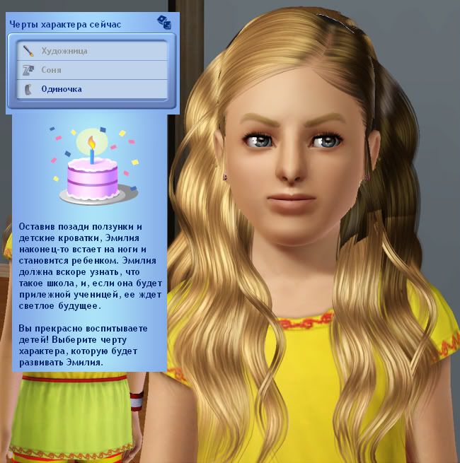 Screenshot-352.jpg