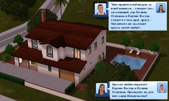 Screenshot-356.jpg
