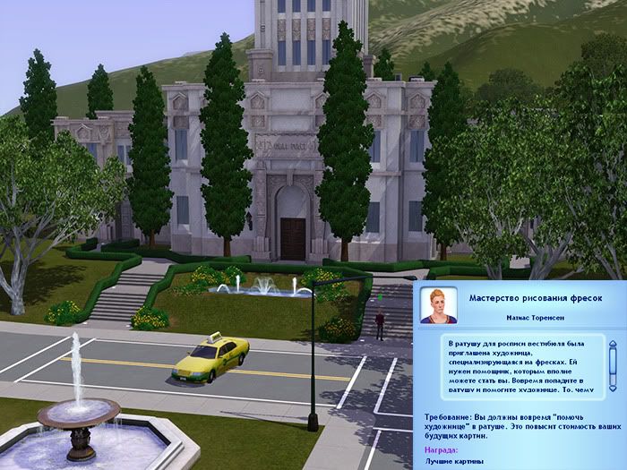 Screenshot-421.jpg