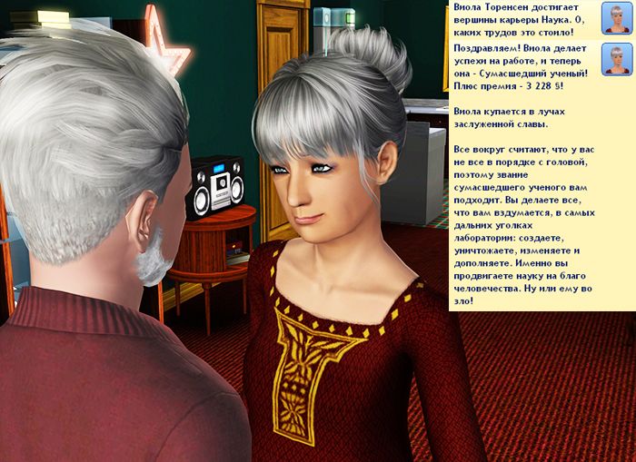 Screenshot-759_zps4bee7570.jpg