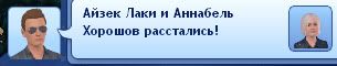 TS3W-2013-01-23-00-53-14-43.jpg