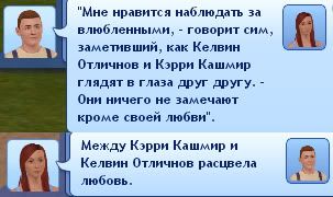 TS3W-2013-01-23-01-06-25-93.jpg