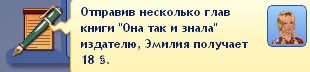 TS3W-2013-01-23-01-48-46-82.jpg