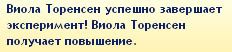 TS3W-2013-01-24-22-41-17-93.jpg