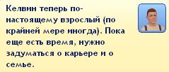 TS3W-2013-01-24-22-59-11-78.jpg