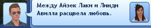 TS3W-2013-01-24-23-23-44-18.jpg