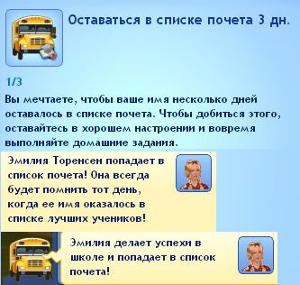 TS3W-2013-01-24-23-51-58-64.jpg