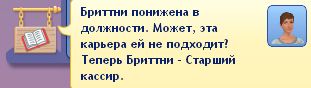 TS3W-2013-01-30-02-21-33-31_zpsde38b90b.jpg