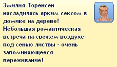TS3W-2013-01-30-03-06-53-84_zpse8b218ff.jpg