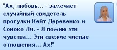TS3W-2013-01-30-03-26-21-45_zpsf4eb429c.jpg