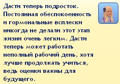 TS3W-2013-01-30-04-00-57-67_zps5af359cd.jpg