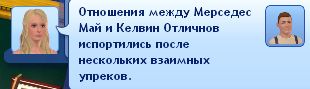 TS3W-2013-01-30-04-50-31-33_zpsf97dcdac.jpg