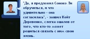 TS3W-2013-01-30-04-54-11-22_zpsa7739d97.jpg