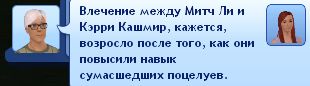 TS3W-2013-01-30-04-54-15-98_zps1cb5a90e.jpg