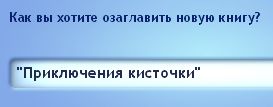 TS3W-2013-01-30-05-16-19-29_zpsa7709f69.jpg