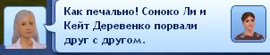 TS3W-2013-01-30-05-30-20-23_zpsca33295e.jpg