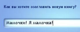 TS3W-2013-01-30-06-03-02-15_zps2d2a148a.jpg
