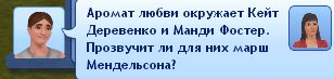 TS3W-2013-01-30-20-57-20-06_zpsd4d27d42.jpg