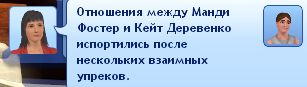 TS3W-2013-01-30-21-24-22-83_zps932e5e0c.jpg