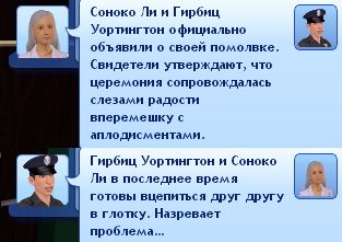 TS3W-2013-01-30-22-50-44-81_zpsea6293ea.jpg