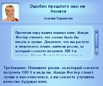 TS3W-2013-01-31-23-00-46-64_zpsd9e011a2.jpg
