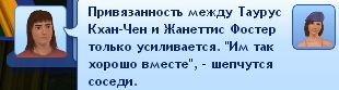 TS3W-2013-01-31-23-19-37-98_zps123ac016.jpg