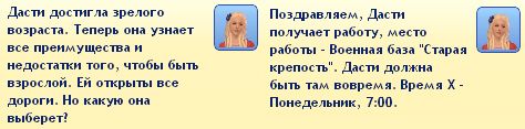 TS3W-2013-06-11-18-06-17-67_zps9d2817b6.jpg