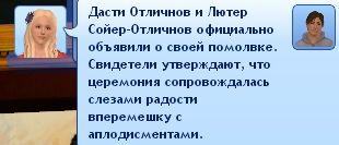 TS3W-2013-06-11-18-22-13-61_zps19c9f2c5.jpg