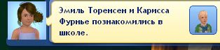 TS3W-2013-06-11-19-20-03-12_zpsec91224c.jpg