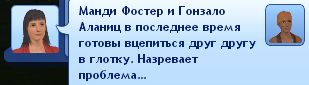 TS3W-2013-06-11-19-50-46-40_zps2e1fbe0e.jpg