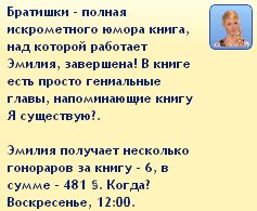 TS3W-2013-06-11-20-36-29-31_zps039fdd89.jpg