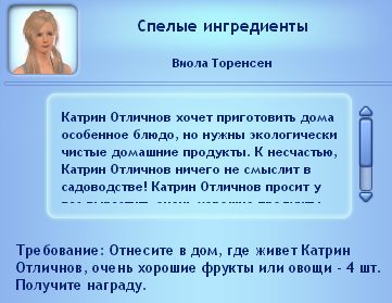 TS3W2013-01-1922-02-02-86.jpg