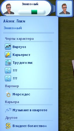 TS3W2013-01-1922-25-50-60.jpg