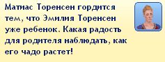 TS3W2013-01-2201-56-35-60.jpg