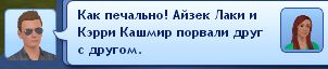 TS3W2013-01-2202-20-17-74.jpg