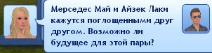 TS3W2013-01-2203-37-33-20.jpg