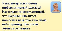 TS3W2013-01-2223-10-56-88.jpg