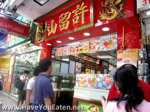 Hong Kong – Hui Lau Shan dessert house — HaveYouEaten.net - Food ...