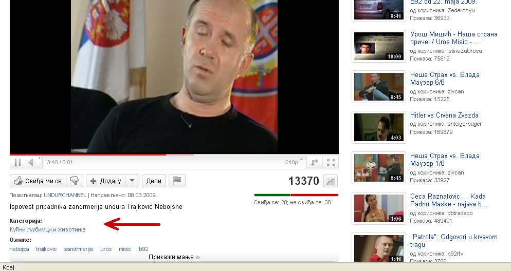 [Image: nebojsatrajkovicyt.jpg]