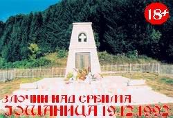 [Image: 1992josanicaFoca.jpg]