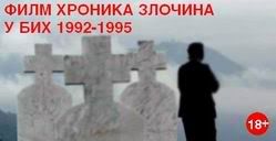[Image: hronikazlocinabih-1.jpg]