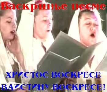 [Image: vaskrspesme.jpg]
