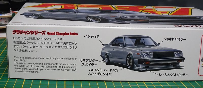 Aoshima%20Nissan%20Skyline%20211%20box%2