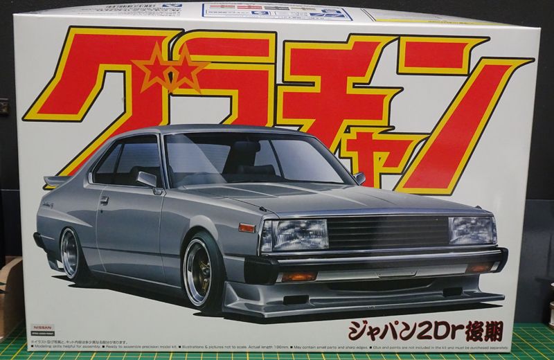 Aoshima%20Nissan%20Skyline%20211%20box%2
