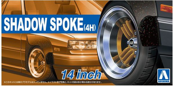 aoshima%20shadow%20spoke%20wheels.jpg